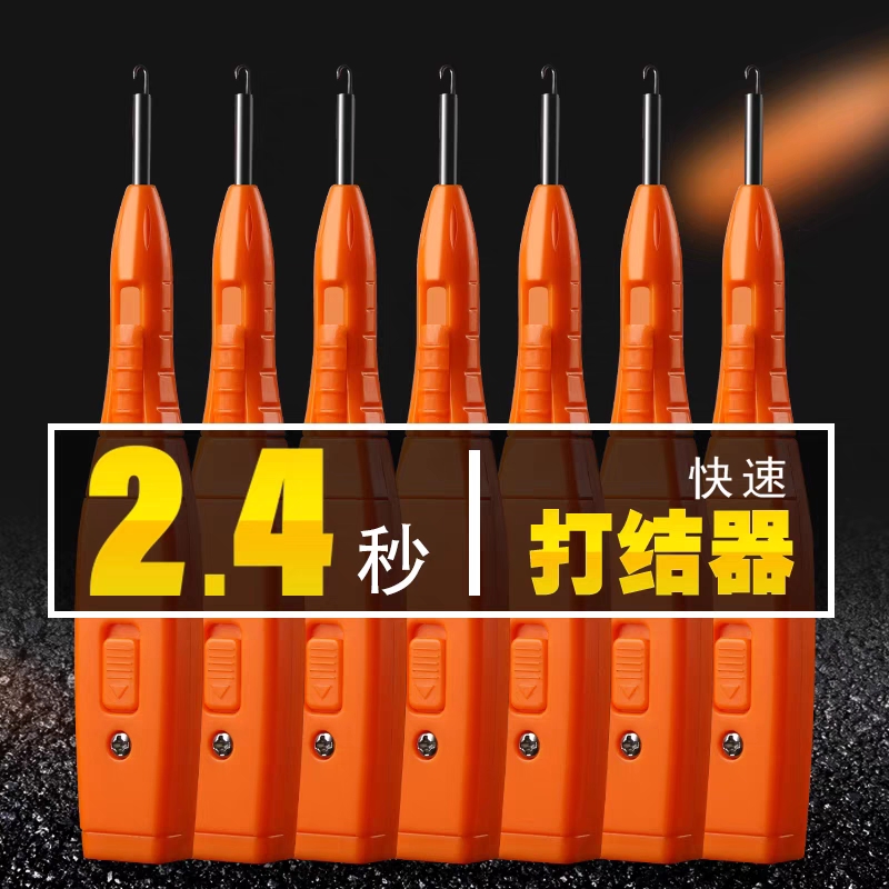 Watch Haizi Thread Knotting Machine Fishing Accessories Without Lights with magnetic subthread Picking Needle Tying Crochet Fishing Fish Line Knotting Machine-Taobao