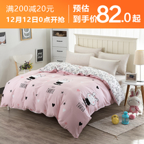 100% cotton cotton quilt cotton single 1 meter 8 quilt cover single cartoon cute radish dinosaur children ab face single person