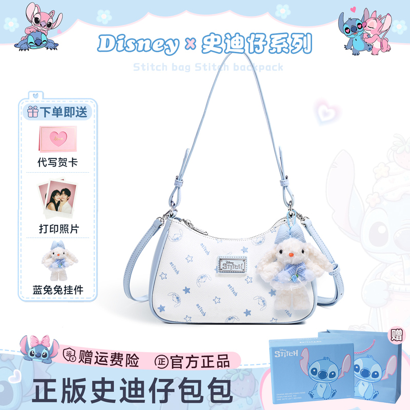 Disney Stitch Bag for Women, Light Luxury, Niche, High-End, Authentic Underarm Bag, Crossbody Bag, Birthday Gift for Girls Disney Stitch Bag for Women, Light Luxury, Niche, High-End, Authentic Underarm Bag, Crossbody Bag, Birthday Gift for Girls