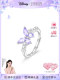 Disney butterfly ring ແມ່ຍິງການອອກແບບ niche 2026 ໃຫມ່ປັບໄດ້ສີມ່ວງສູງທີ່ສຸດຂອງຂວັນວັນເກີດ bestie