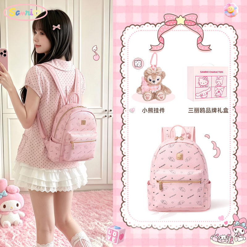 Sanrio Bag Backpack for Women 2026 New Melody Small Backpack School Bag Gift for Girls Birthday Present