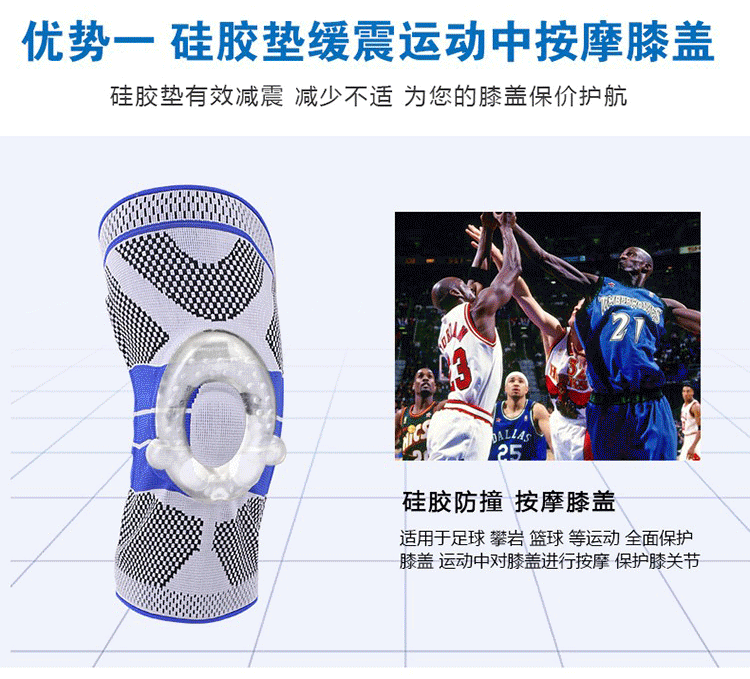 Bóng rổ đầu gối miếng đệm tập thể dục miếng đệm đầu gối đi bộ đường dài xương đầu gối chấn thương dây chằng đầu gối miếng đệm bảo vệ người đàn ông chạy đầu gối miếng đệm mùa xuân - Dụng cụ thể thao băng bảo vệ đầu gối