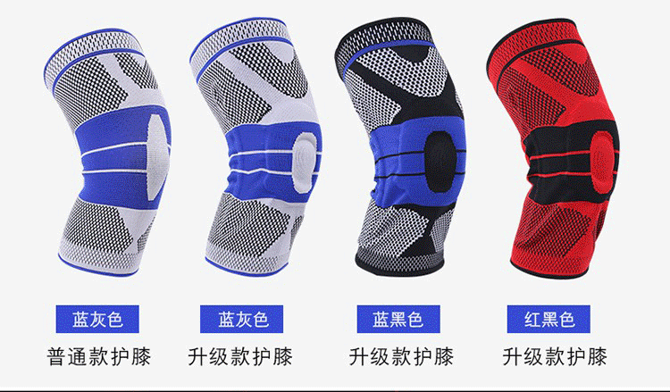 Bóng rổ đầu gối miếng đệm tập thể dục miếng đệm đầu gối đi bộ đường dài xương đầu gối chấn thương dây chằng đầu gối miếng đệm bảo vệ người đàn ông chạy đầu gối miếng đệm mùa xuân - Dụng cụ thể thao băng bảo vệ đầu gối