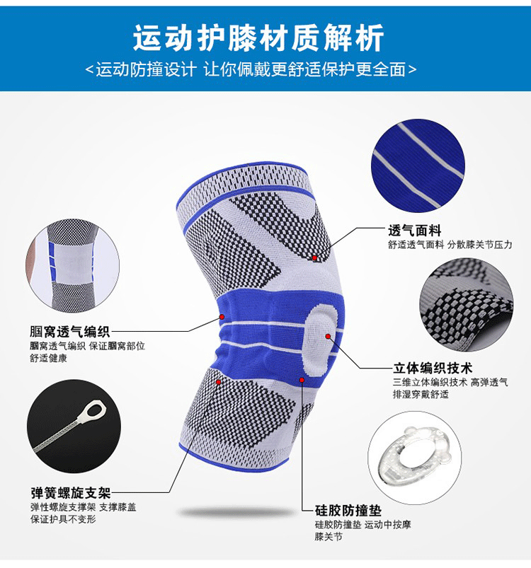 Bóng rổ đầu gối miếng đệm tập thể dục miếng đệm đầu gối đi bộ đường dài xương đầu gối chấn thương dây chằng đầu gối miếng đệm bảo vệ người đàn ông chạy đầu gối miếng đệm mùa xuân - Dụng cụ thể thao băng bảo vệ đầu gối