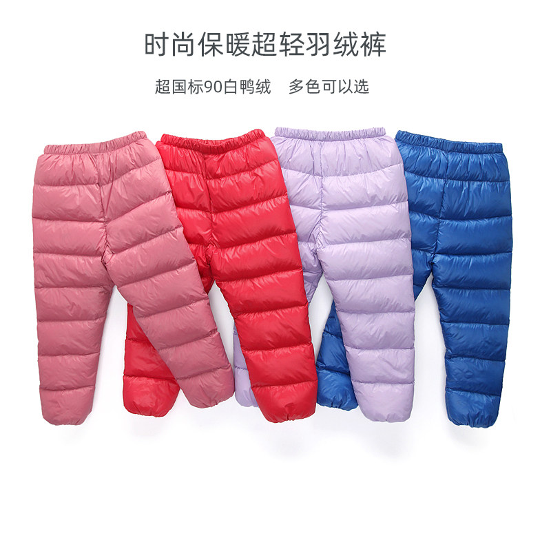 Anti-season clearance children's down pants 0-3 years old boys and girls baby infants ultra-light warm pants outerwear winter clothes new