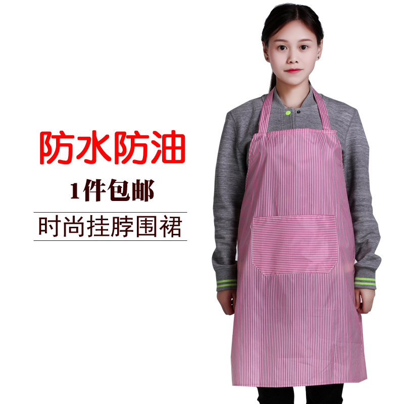 2020 new kitchen Korean version Fashion cute home thickened waterproof oil-proof apron women working as a waistline anti-fouling