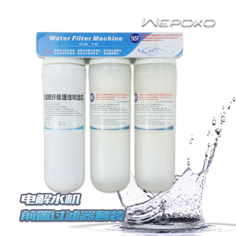 Jiangmeng JMK filter electrolytic water machine polypropylene filter element activated carbon front 3-stage filter set