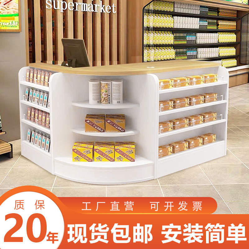 Convenience Store Small Shop Collection Silver Counter Tobacco Wine Cabinet Supermarket Mother & Baby Pharmacy Brief Modern Dealer Super Versatile Bar