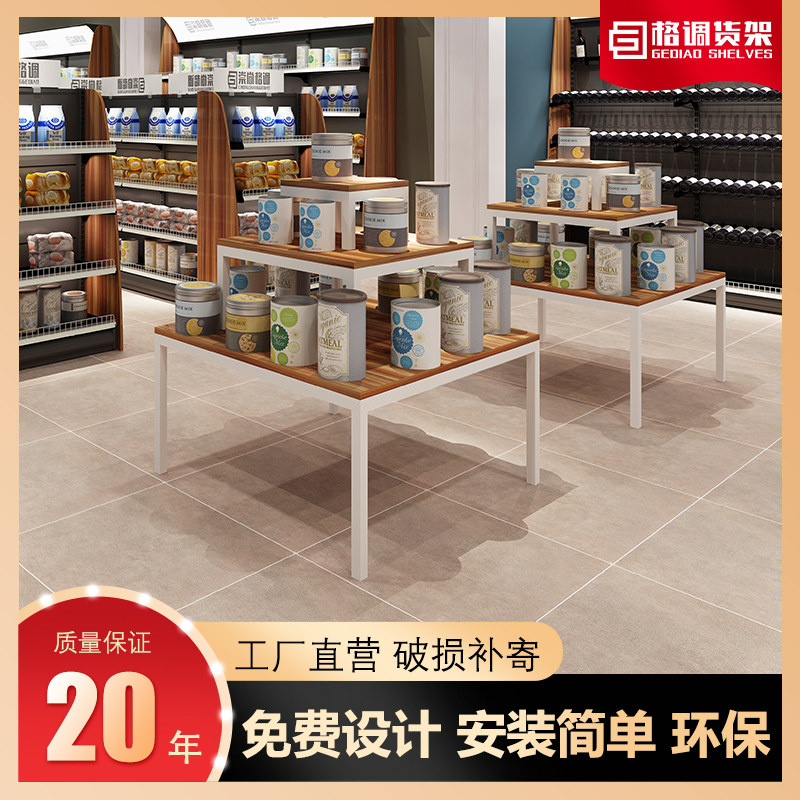 Supermarket convenience store stationery store cosmetics shelf multi-layer Nakajima flowing water Taiwanese supermarket mobile promotion display shelf