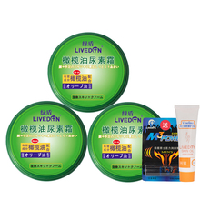 绿盾橄榄油尿素霜120g*3盒手足防裂