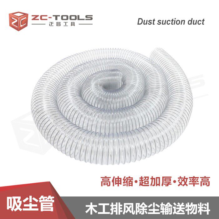 PVC industrial vacuum pipe Woodworking engraving machine dust removal pipe Telescopic transparent copper wire duct Plastic corrugated hose