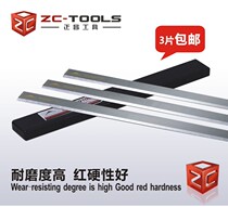  Factory direct sales 3*30*300 white steel pressure planer blade front steel flat planer HSSW18 high speed steel woodworking planer blade
