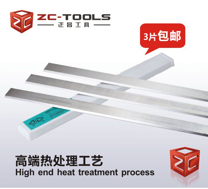 Factory direct sales 3*30*300 white steel planer blade front steel flat planer HSS high-speed mesh woodworking planer blade