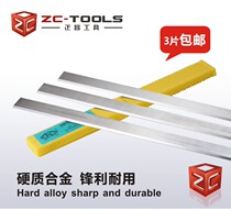  Factory direct sales 3*30*300 white steel pressure planer blade front steel flat planer HSSW6 high speed steel woodworking planer blade