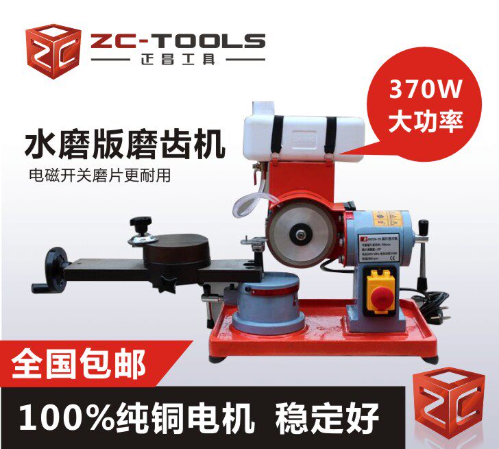 Alloy saw blade original gear grinding machine pure copper electromagnetic hard table diamond high quality high power water gear grinding machine