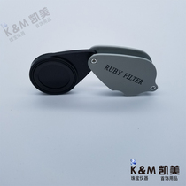 Red and blue Treasure Colour Colour Colour Mirror