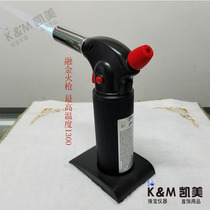 Special high temperature gas musket gold gun burning gold jewelry repair tools gold inspection jewelry recycling