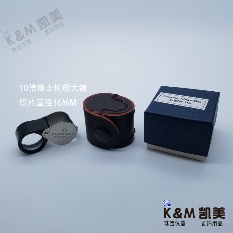 10 10 * 16MM Jewelry Magnifier Jewelry Professional Triple Lens Gemstone Appraisal Tool Jewelry Instrument