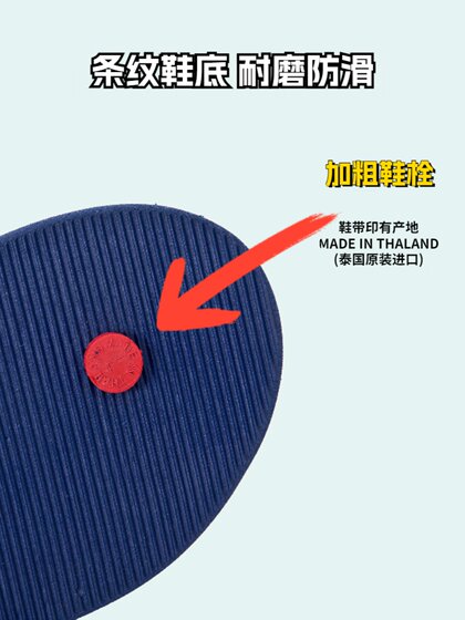 PANIA泰国进口天然橡胶人字拖鞋男夏季休闲越南乳胶户外防滑情侣