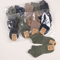 10 Double fit more protective ankle minimalist pure color light mouth Han version male and female summer comfort lovers short socks ship Sox