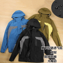 This more professional thick two-piece outdoor suit sports waterproof windproof and warm travel jacket mens clothing