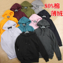 Fabric thief good 80% cotton spring and autumn solid color hooded sweater Tide brand loose casual plus velvet couple coat men
