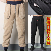 A pair of winter ultra - thick solid high - end loose warm and thick lamb trousers pants for casual cotton pants