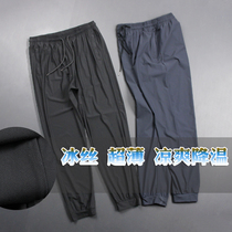 Ice wire cool air conditioner ultra - thin air - air speed dry casual pants summer loose sports trousers