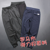 Ahawk self - creates high - end bulls cant afford ball comfort spring and autumn relaxation pants bulls - wear pants
