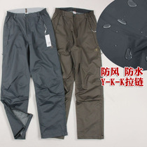 This awesome outdoor cattle sports casual waterproof wind-proof loose trousers wide-footed trousers mens pants