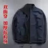 Wear thickened fleece on both sides of the outdoor leisure fleece warm stormtrooper jacket liner jacket sweater men's clothing