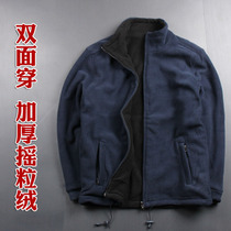 Wear thickened fleece on both sides of the outdoor leisure fleece warm stormtrooper jacket liner jacket sweater mens clothing