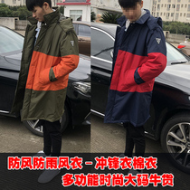 Outdoor cattle goods stormtrooper cotton coat Handsome warm windbreaker windproof rainproof medium long loose large size mens clothing