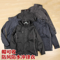 Thickened oversize windproof waterproof and waterproof submachine clothing Outdoor loose casual jacket cotton padded jacket for extra-size mens clothing