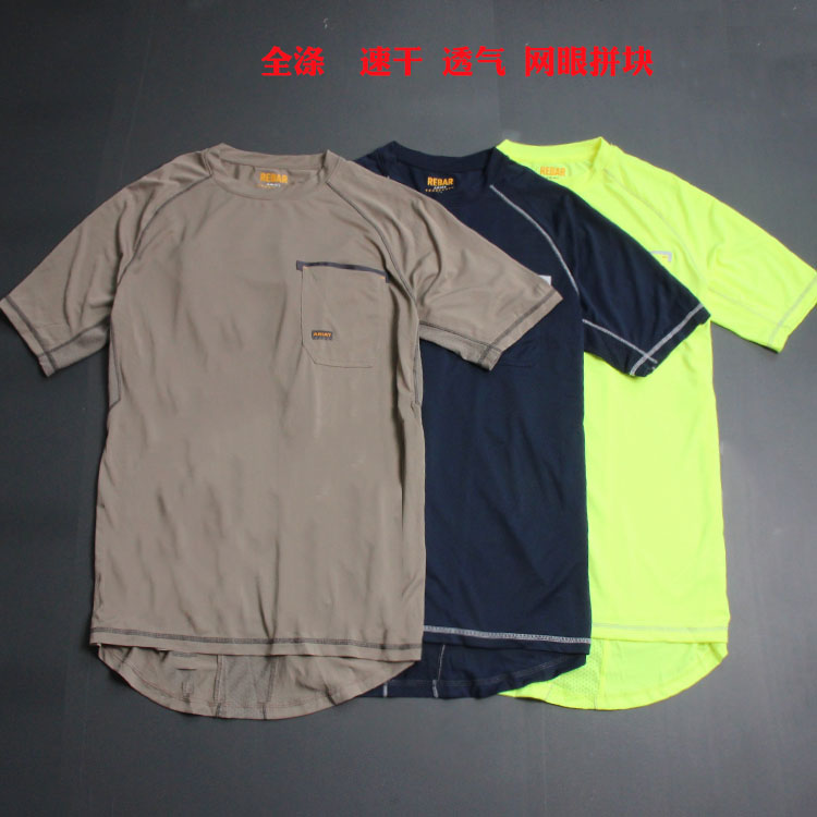 Ngoài trời kích thước lớn phần mỏng arc hem ngắn tay T-Shirt nam thể thao thoáng khí tập thể dục chạy quần áo chất béo dài tay áo