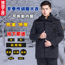 Winter security cotton coat men thick black special training coat multi-function training uniform security cold clothing cotton jacket women