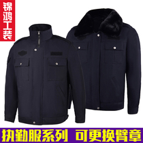 Spring and autumn winter duty auxiliary work uniform jacket set thick security traffic patrol cold cotton coat men and women