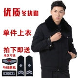 Зимняя куртка, униформа, пуховик для работы, увеличенная толщина