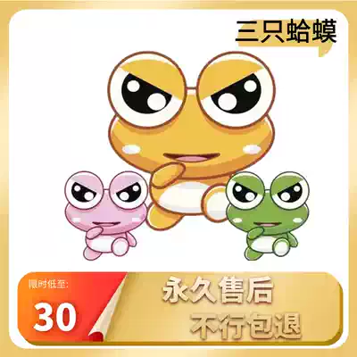 One-to-one live script Three toads protect ecological mountains and flowing water swimming Assistant Automatic Milk foaming Machine Information