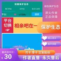 One-on-one Live Script Assistant Auto-Greet Plug-in Protection Eco R9 Activation Code Custom Genesis Live