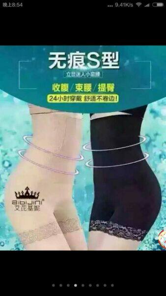 Corset amincissant - Ref 687134 Image 10