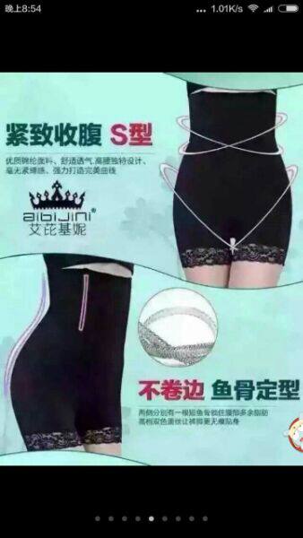 Corset amincissant - Ref 687134 Image 9
