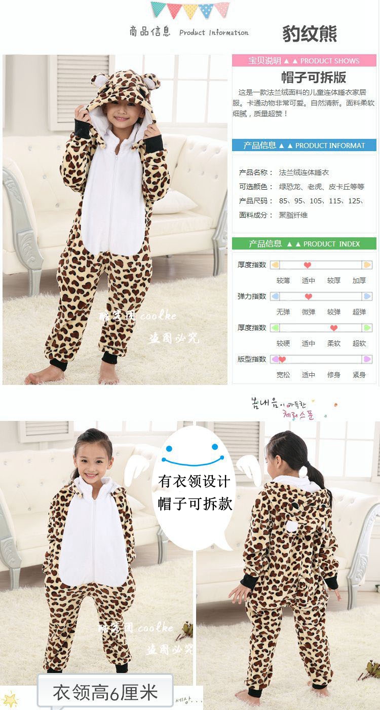 Flannel trẻ em phim hoạt hình động vật đồ ngủ một mảnh mùa thu và mùa đông bé trai và bé gái mũ trẻ em lớn dịch vụ nhà khủng long quần áo trẻ con