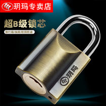 Yuema padlock Anti-theft door lock Room door warehouse door lock cabinet door lock anti-theft luggage small padlock 8076