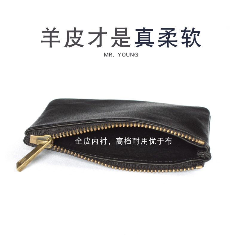 Mr. Sheep Leather Coin Purse Men's Mini Small Coin Bag Sheepskin Women's Coin Purse Simple Soft Leather Zipper Wallet