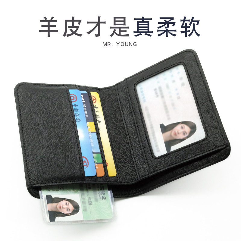 Sheepskin ultra-thin wallet men's short fashion men's thin small wallet genuine leather youth vertical mini wallet soft leather