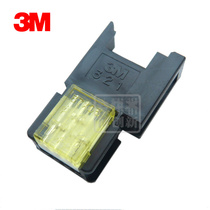 Original imported 3m 37303-3122-000fl 3m small card type 3 core connector yellow female