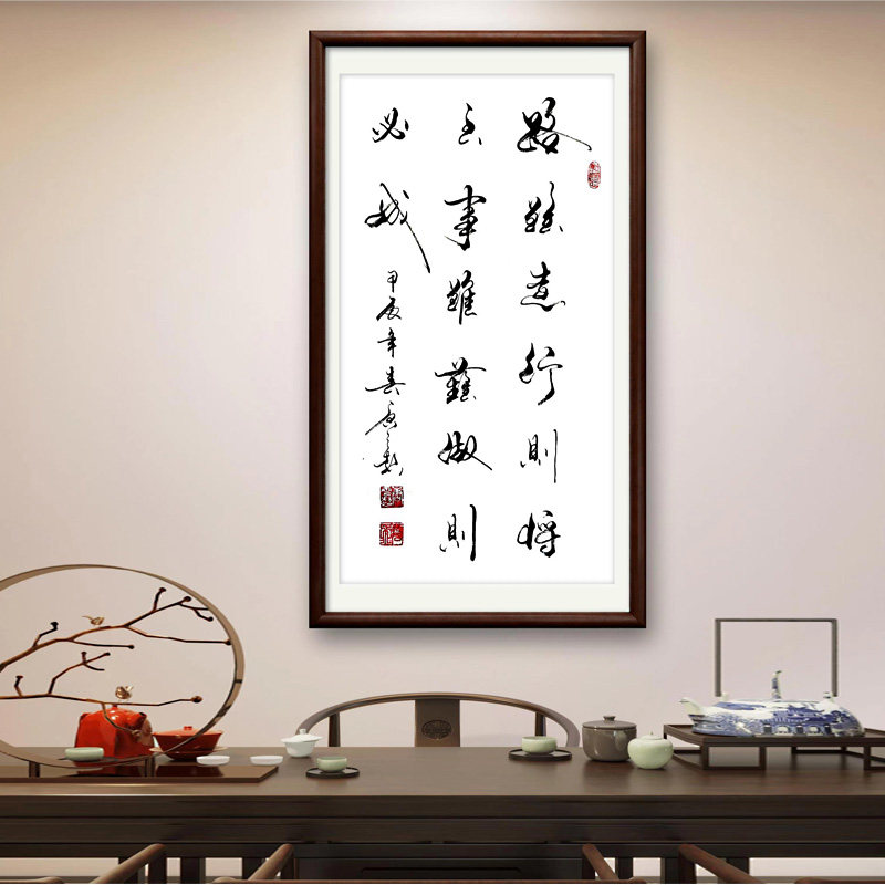 装修必备🔥新中式客厅字画装裱毛笔字挂画装饰手写真迹条幅卷轴书法作品定制，让你的空间更有文化气息！🏠-高德地图-淘宝好物网