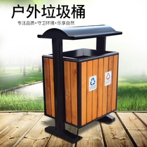 Left boat classification trash can outdoor stainless steel environmental protection garden street large solid wood rectangular large capacity outdoor