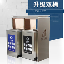 Stainless steel classification trash can Anti-fingerprint community dry and wet separation Hotel shopping mall Shanghai public place peel box